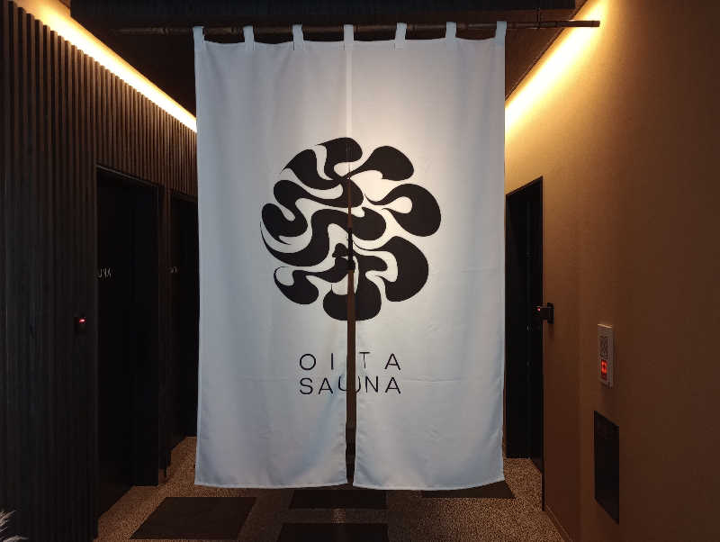 祁答院一輝さんの大分サウナのサ活写真