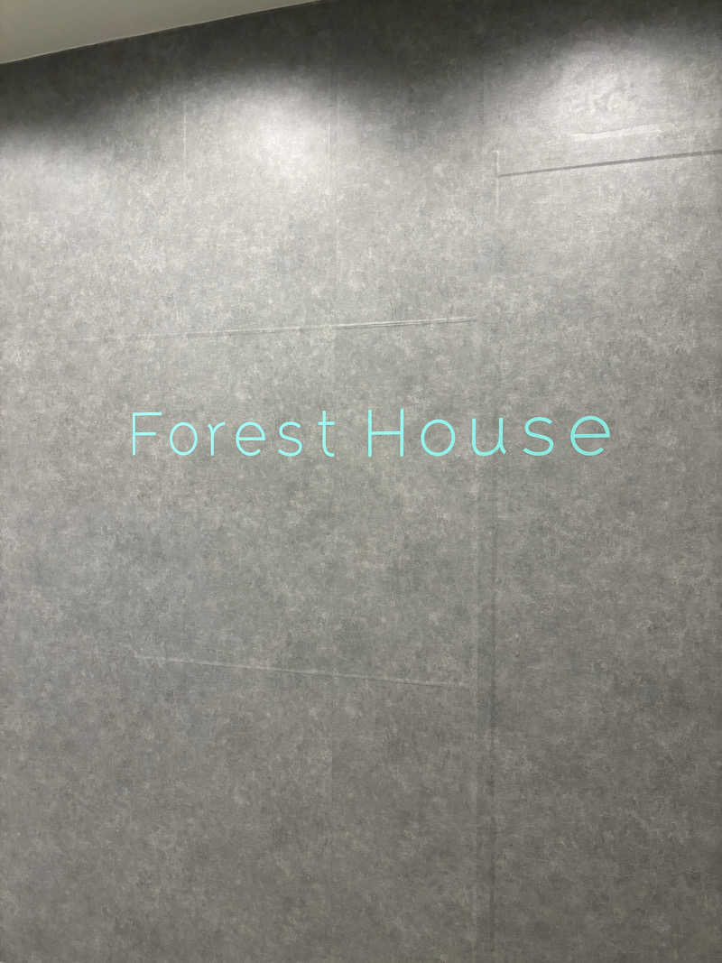 ねぎトロさんのForest House (ウェルビー栄 女性専用エリア)のサ活写真