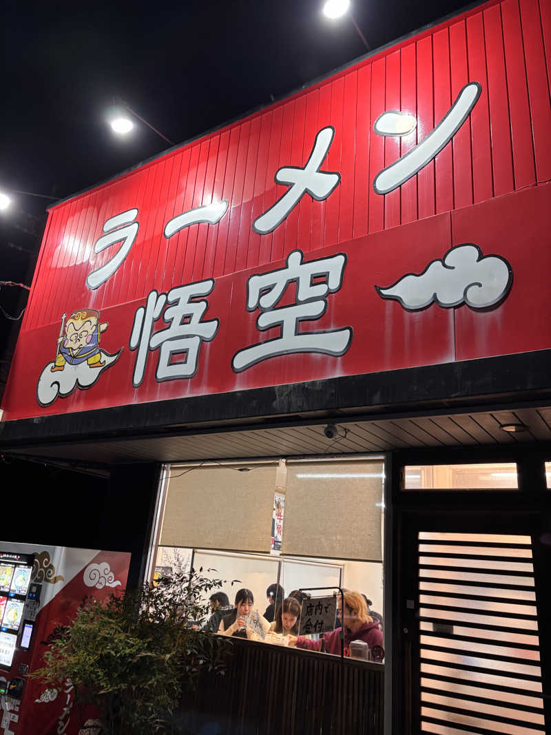 北風さんのラピスパのサ活写真