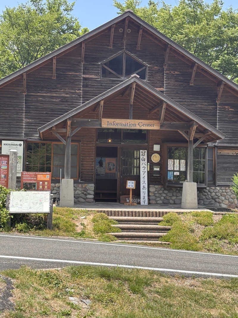 北風さんのNature Sauna(大山隠岐国立公園内・一向平キャンプ場)のサ活写真