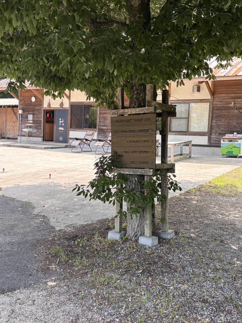 北風さんのNature Sauna(大山隠岐国立公園内・一向平キャンプ場)のサ活写真