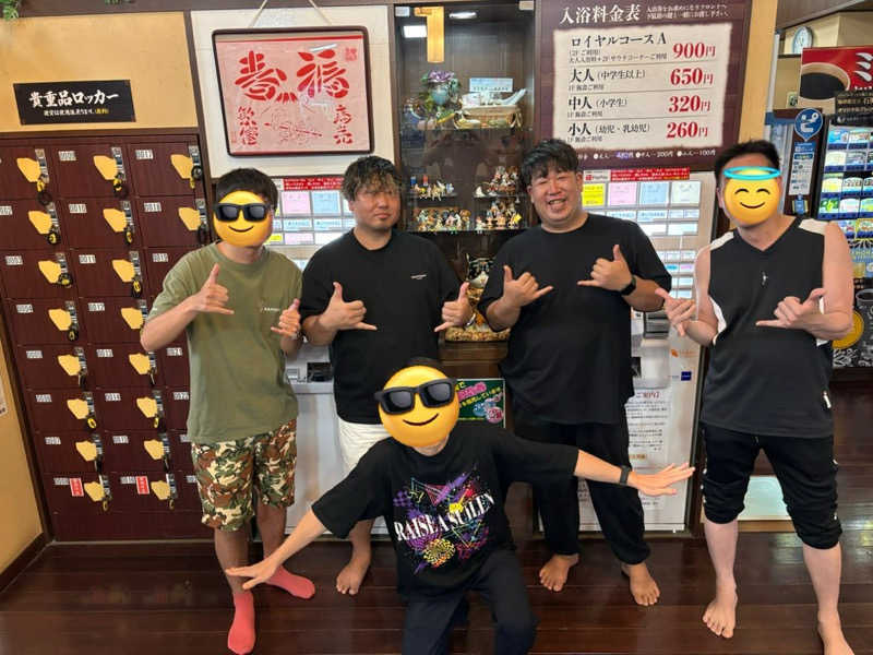 北風さんのお湯処 美福のサ活写真