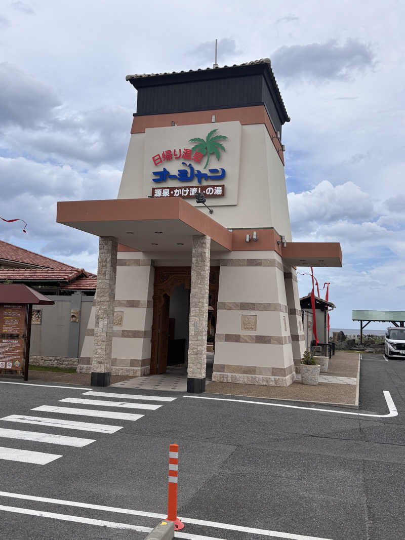 北風さんの日帰り温泉オーシャンのサ活写真