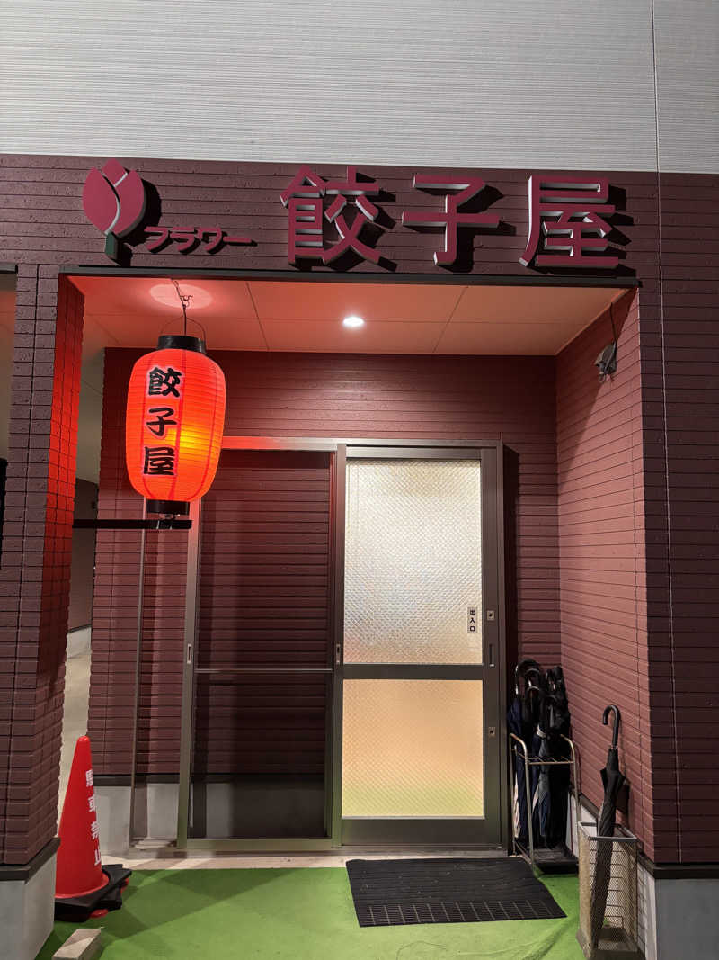 北風さんのサウナリゾートオリエンタル出雲(センチュリオンホテル&スパ クラシック出雲)のサ活写真