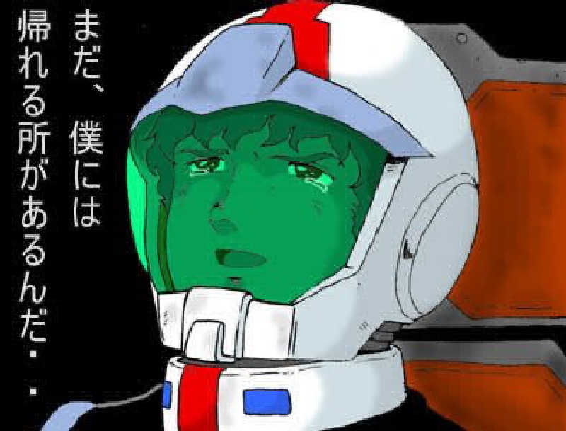 北風さんの日帰り温泉オーシャンのサ活写真