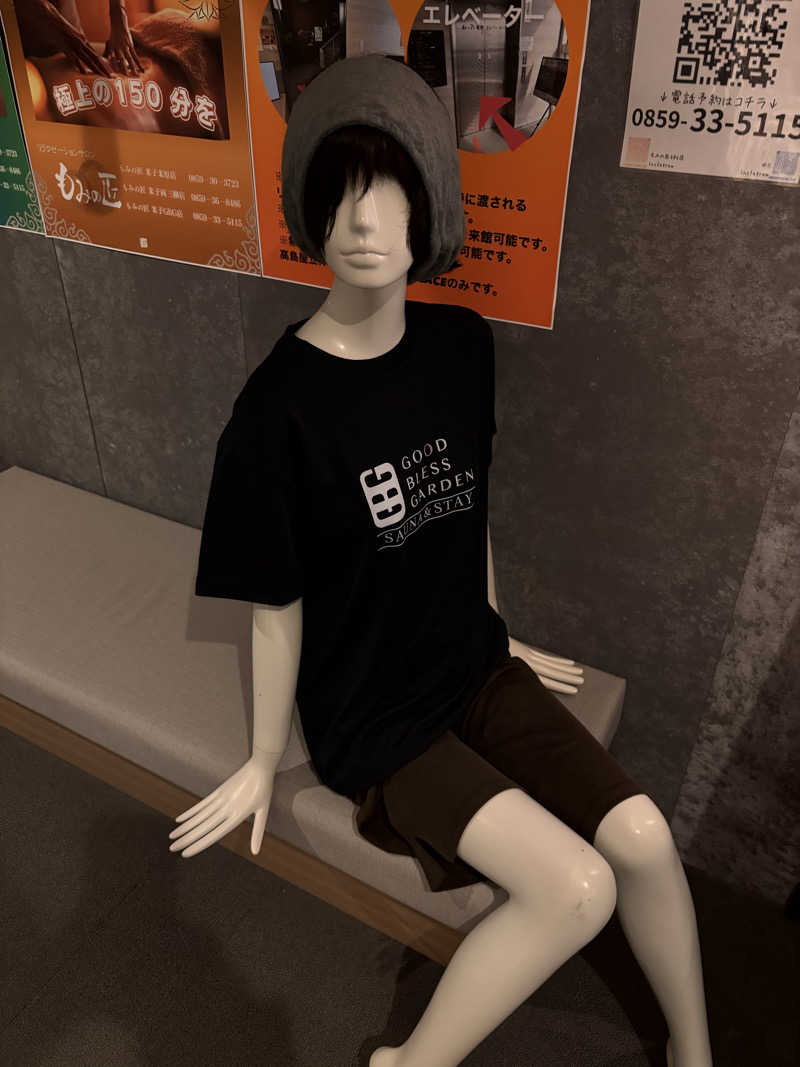 北風さんのGOOD BLESS GARDENのサ活写真