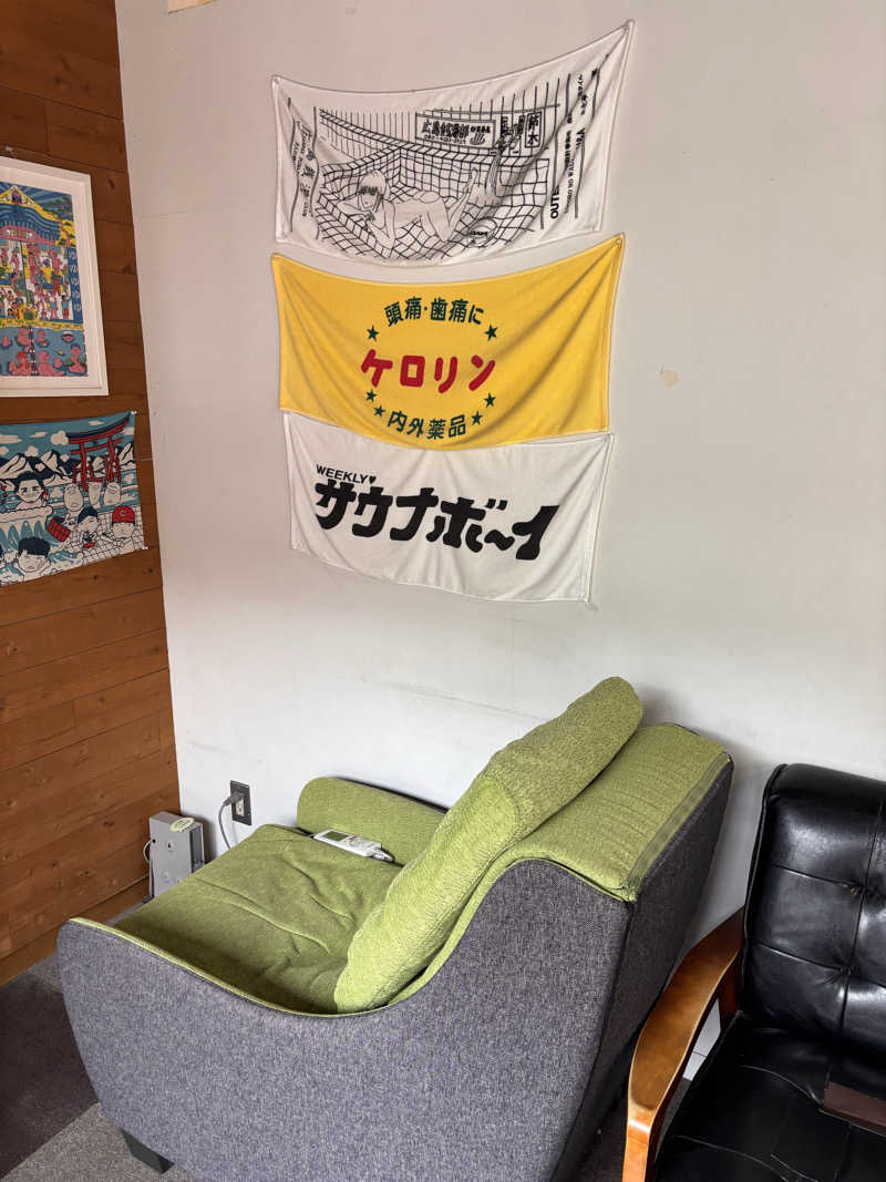 北風さんの銭湯 遊湯のサ活写真