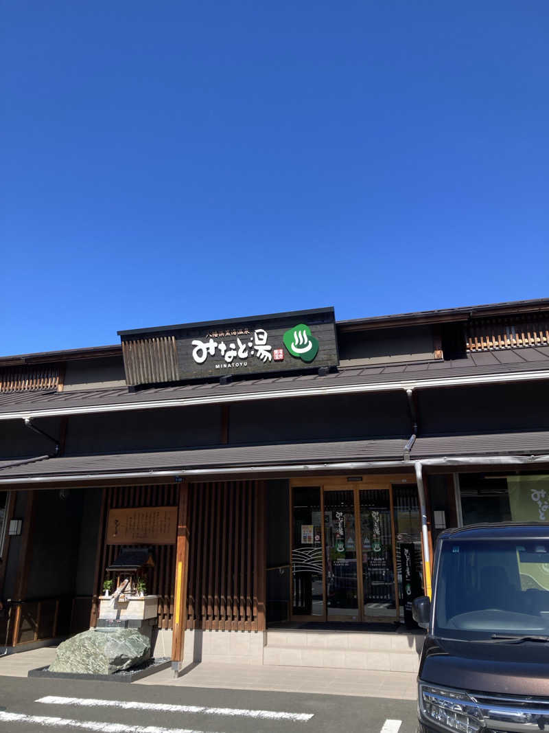 ぴろりんさんの八幡浜黒湯温泉 みなと湯のサ活写真