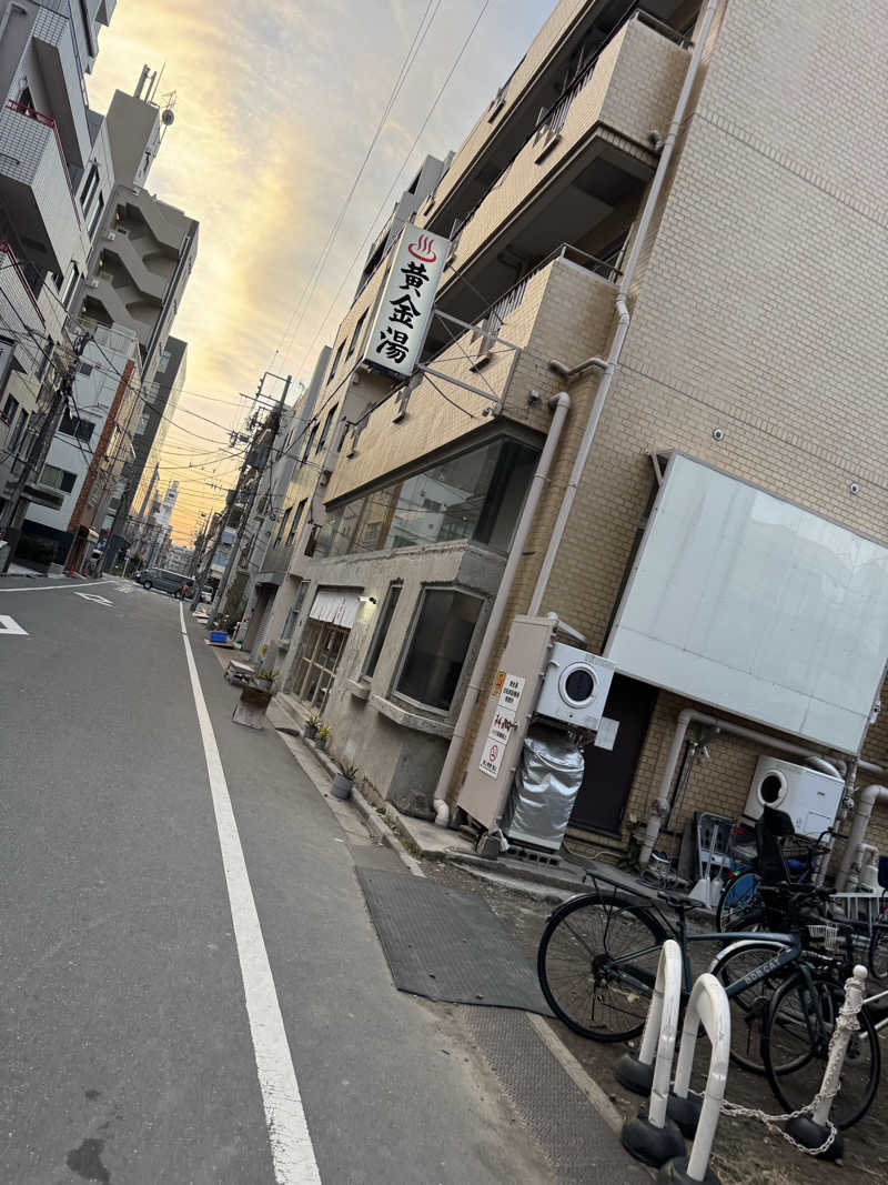 サウナーJuさんの黄金湯のサ活写真