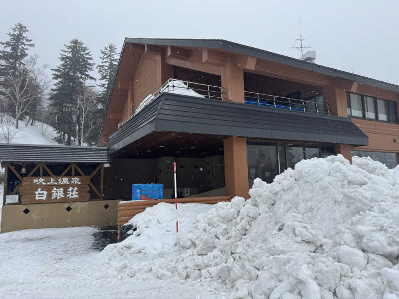 サウナーJuさんの吹上温泉保養センター 白銀荘のサ活写真