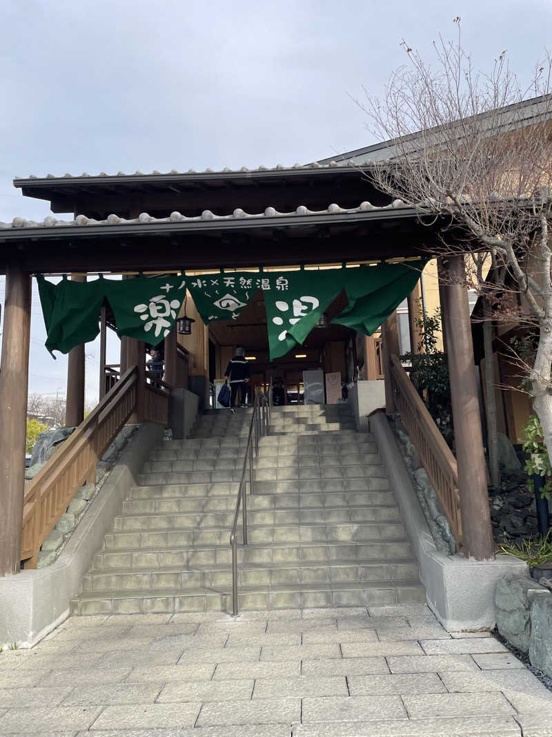 しょうごいごいすーさんのみどり楽の湯のサ活写真