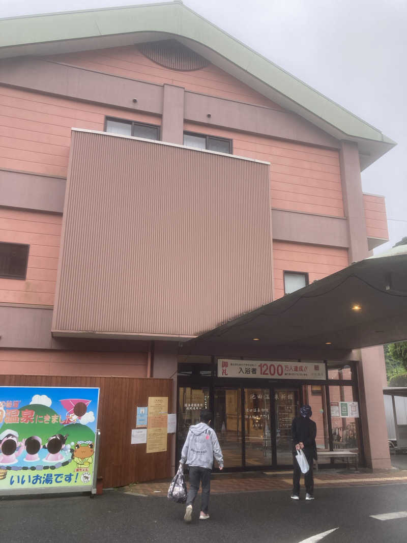 やまたか2さんの池田温泉 新館のサ活写真