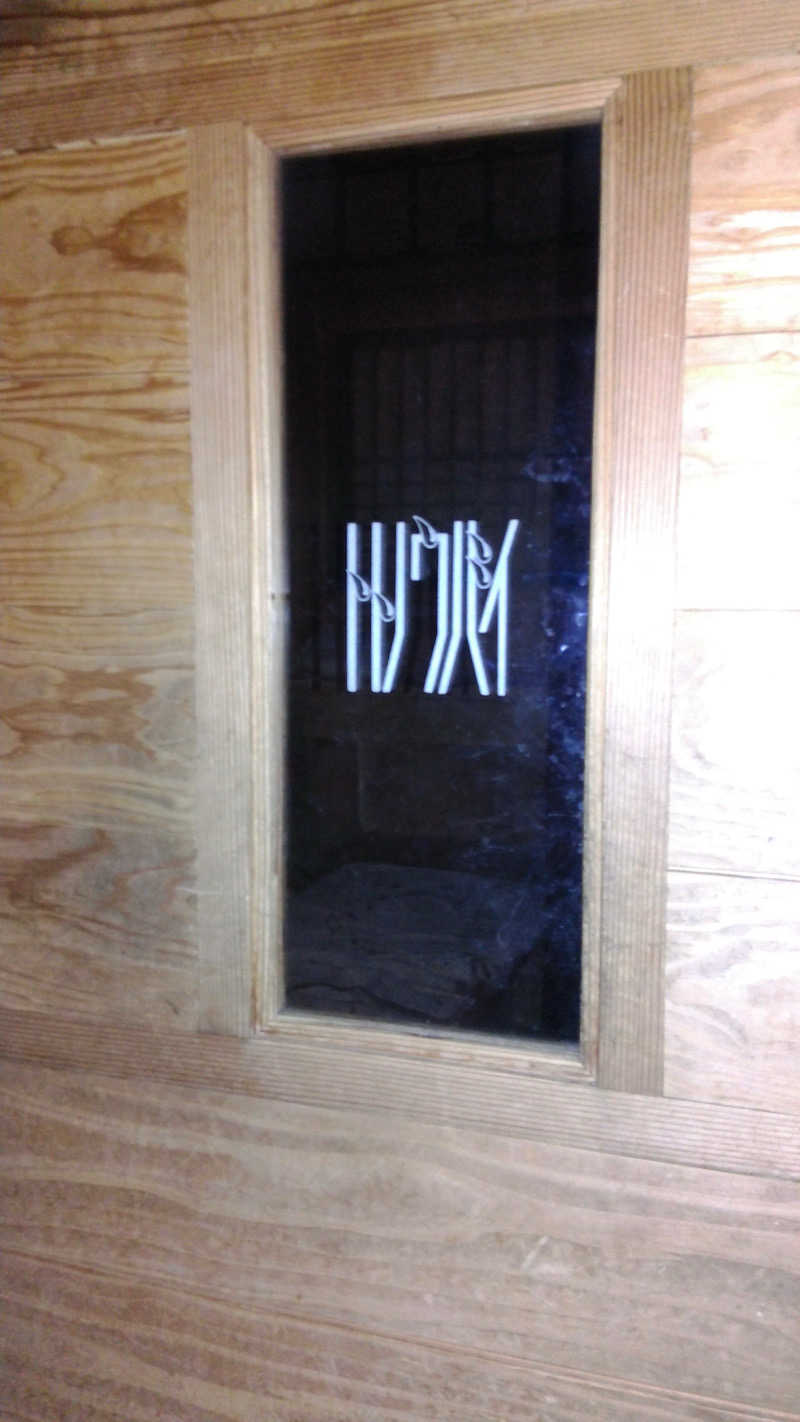 🔰さんのトトノウバイのサ活写真