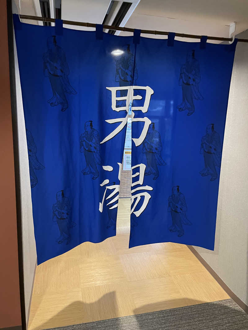 sugi-shoさんのゆとりの郷 にいざ温泉のサ活写真