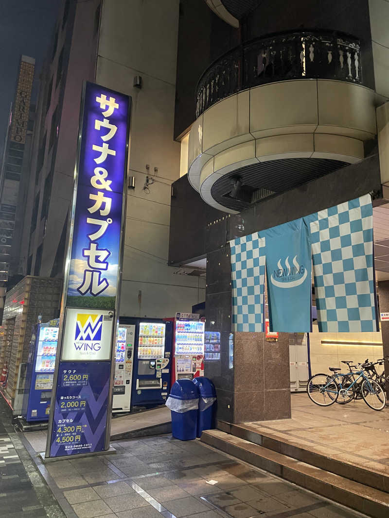 sugi-shoさんのスパ&カプセル ニューウイングのサ活写真