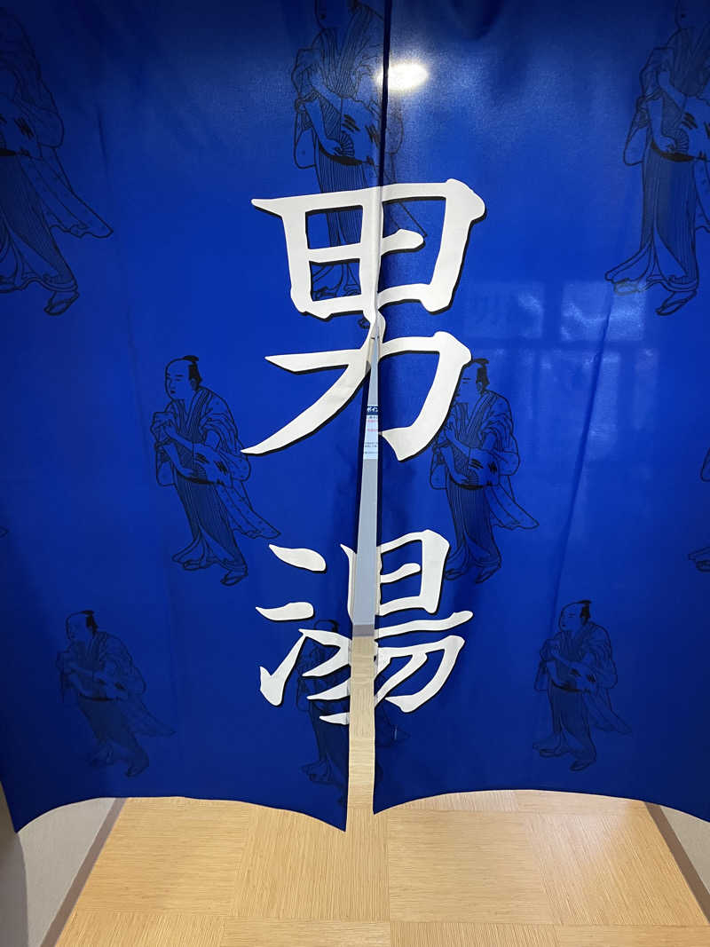 sugi-shoさんのゆとりの郷 にいざ温泉のサ活写真