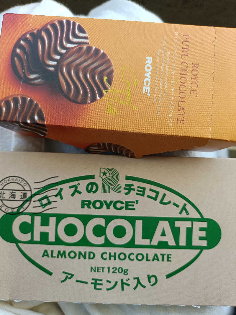 砂時計さんのみどり楽の湯のサ活写真