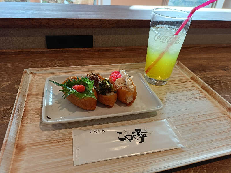 砂時計さんの天然温泉 この湯のサ活写真