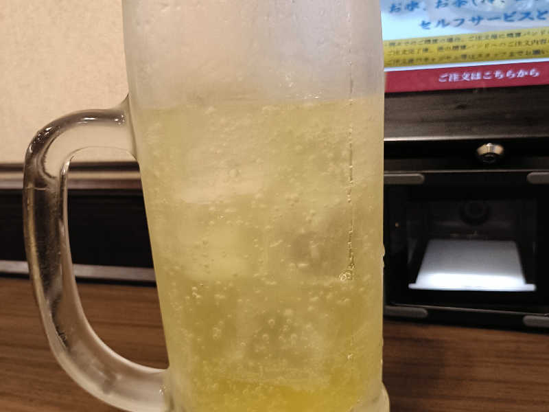 トトノイスパーク