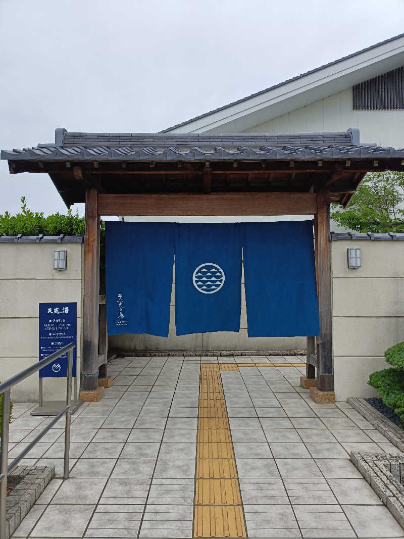 砂時計さんのSAUNA RESORT 天光の湯のサ活写真