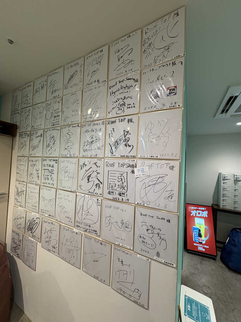 みきゃぴ@みそじ3年目さんのROOFTOP(ルーフトップ)のサ活写真