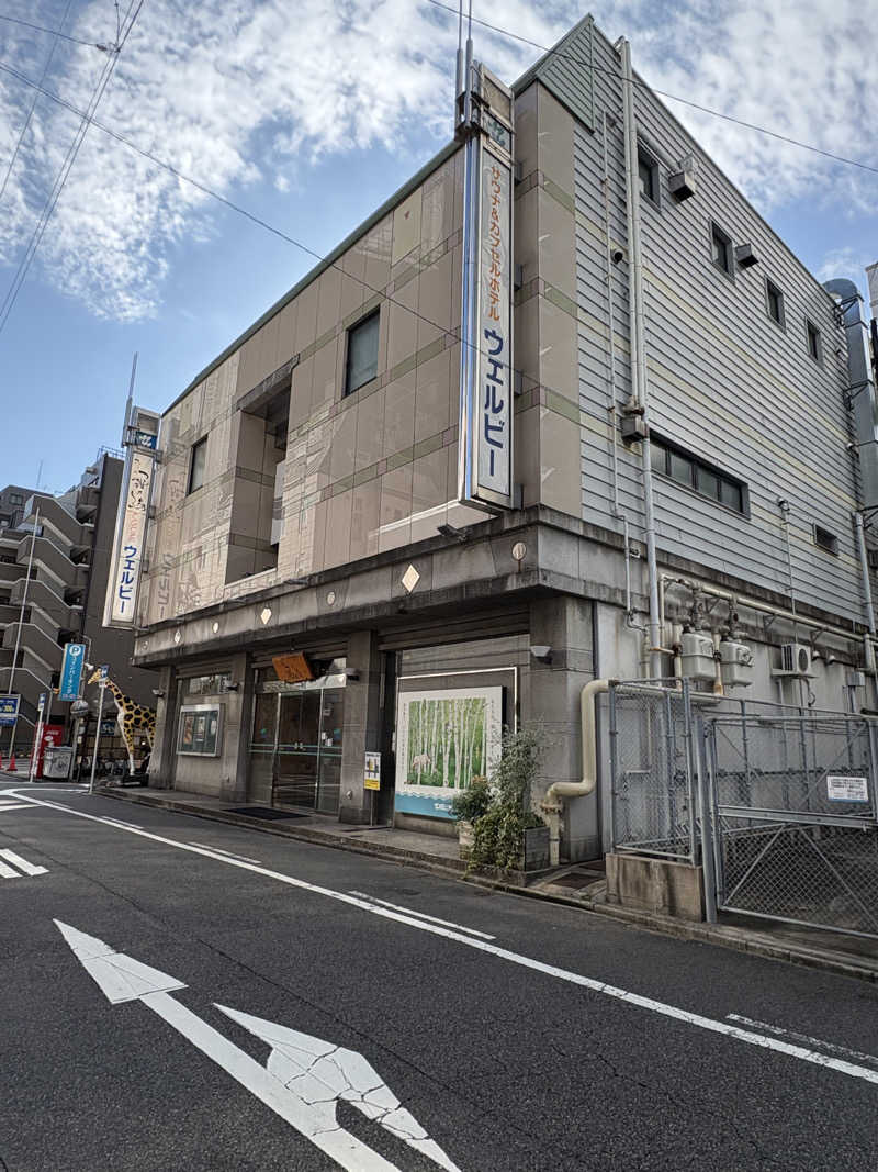 みきゃぴ@みそじ3年目さんのウェルビー今池のサ活写真