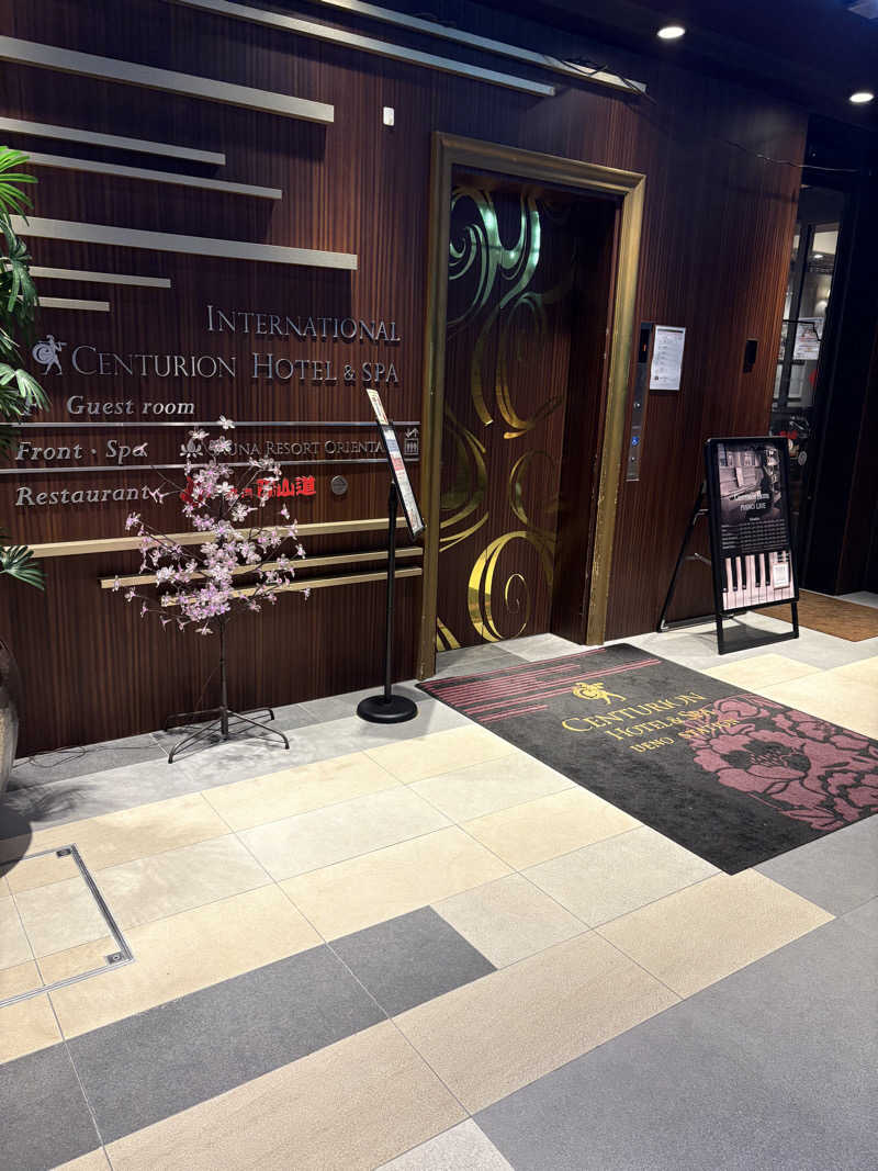 みきゃぴ@みそじ3年目さんのサウナリゾートオリエンタル上野 (センチュリオンホテル&スパ上野駅前)のサ活写真