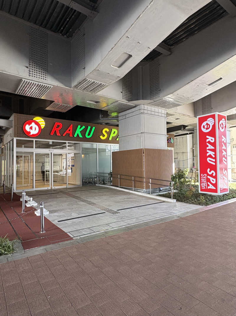 みきゃぴ@みそじ3年目さんのRAKU SPA Station 武蔵小金井のサ活写真