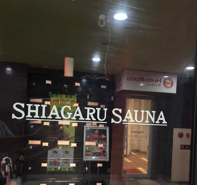 ヴィヒタさんのSHIAGARU SAUNA 福岡 天神のサ活写真