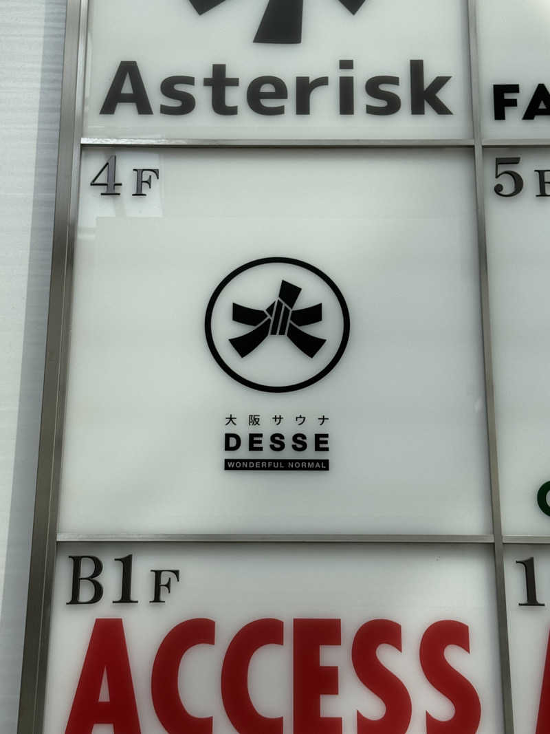 naoさんの大阪サウナDESSEのサ活写真
