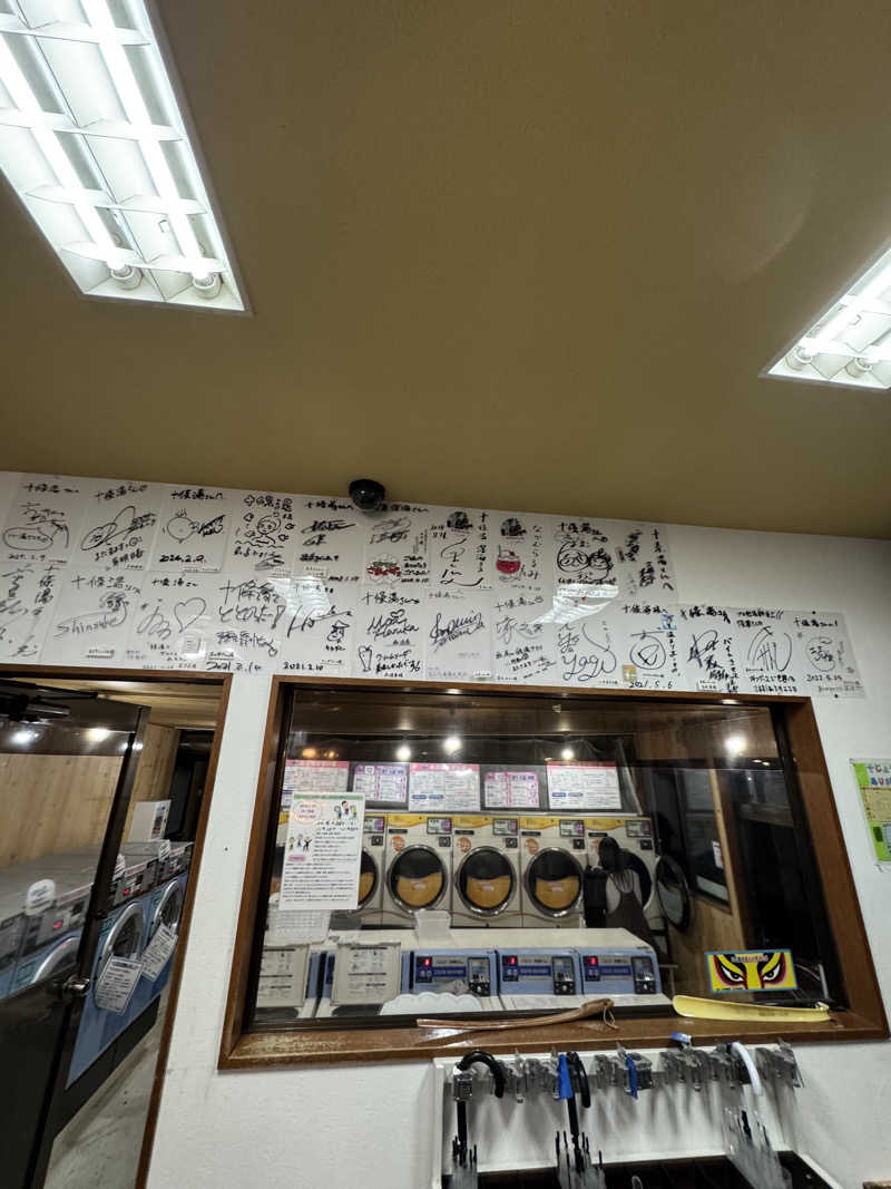 Sawaさんの十條湯のサ活写真