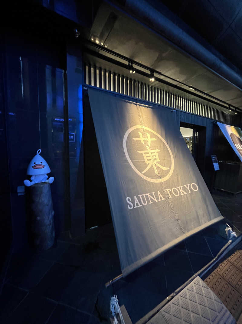 CDG✈さんのサウナ東京 (Sauna Tokyo)のサ活写真