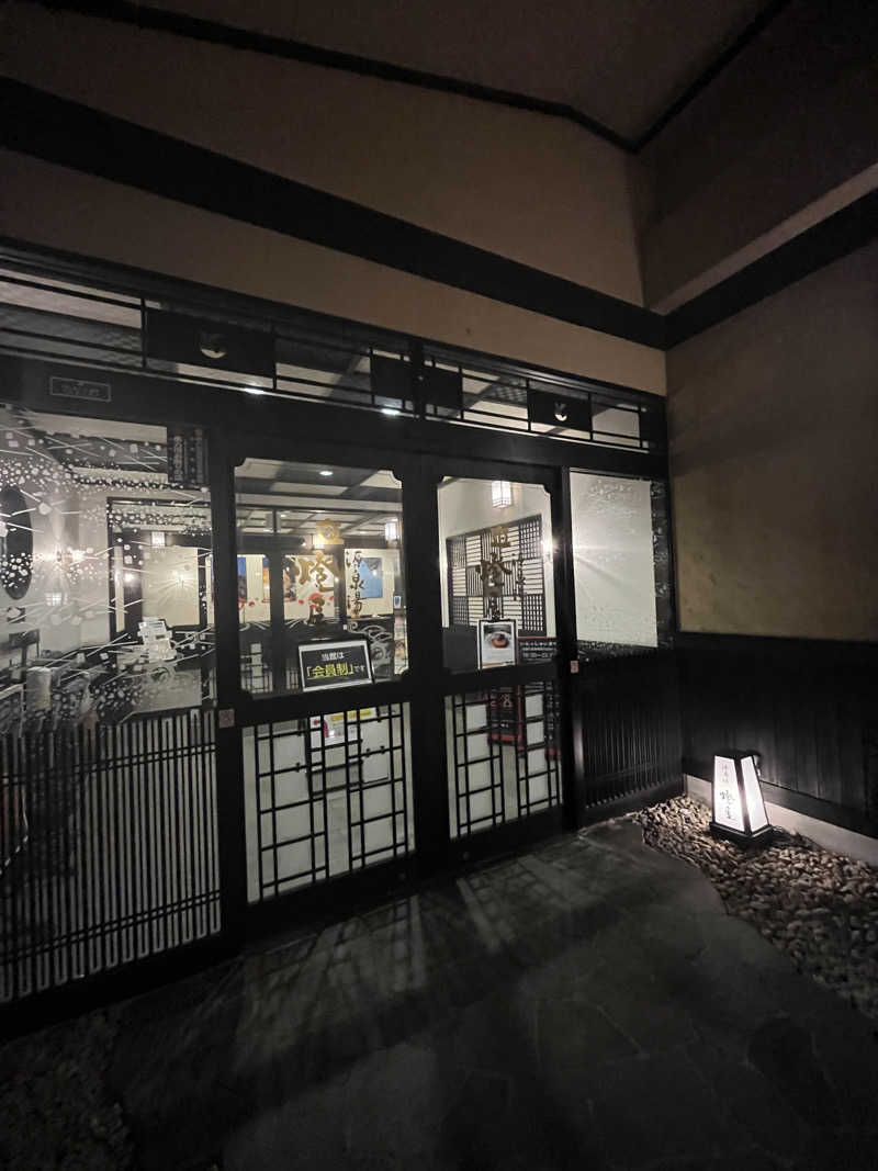 CDG✈さんの源泉湯 燈屋のサ活写真