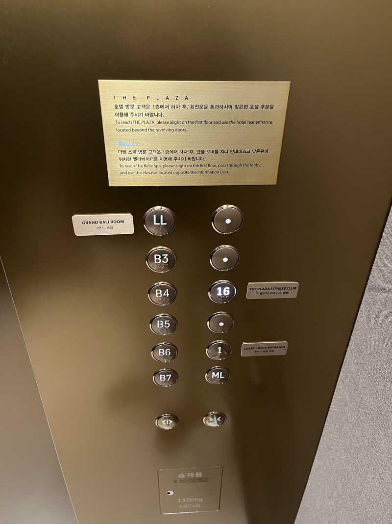 CDG✈さんのTHE PLAZA Seoul, Autograph Collectionのサ活写真