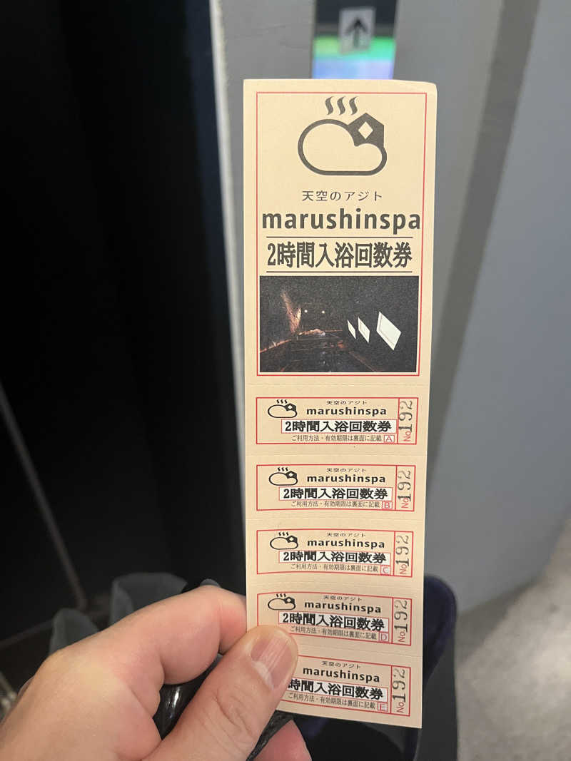 CDG✈さんの天空のアジト マルシンスパのサ活写真