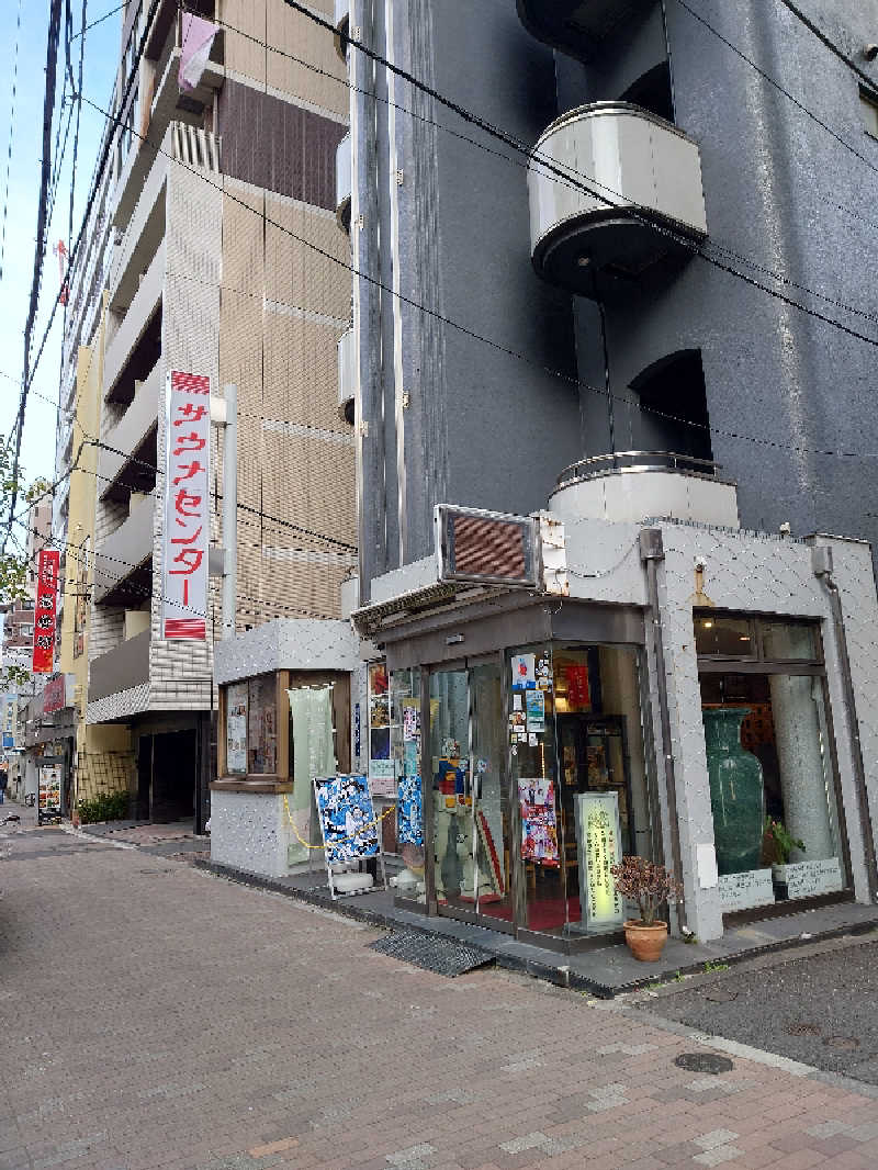 てつさんのサウナセンター鶯谷本店のサ活写真