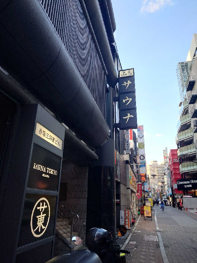 てつさんのサウナ東京 (Sauna Tokyo)のサ活写真