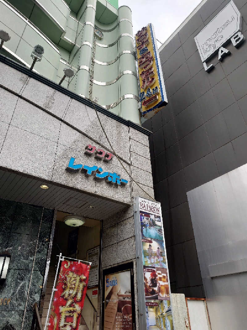 てつさんのサウナ&カプセルホテルレインボー本八幡店のサ活写真