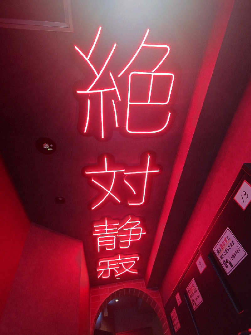 てつさんのSHIAGARU SAUNA 神田×秋葉原店のサ活写真