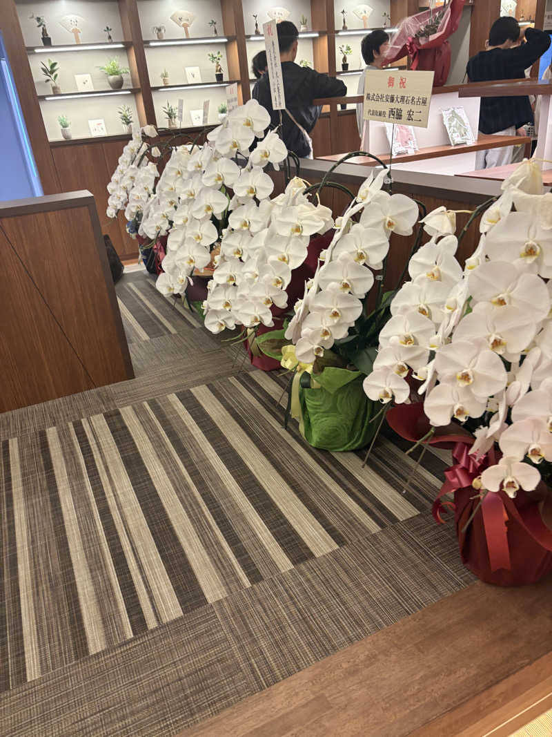 アサジルシさんの天然温泉 この湯のサ活写真