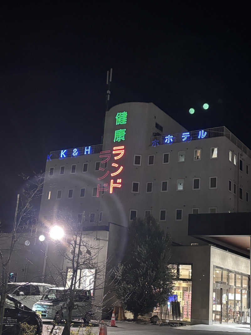 ゆか🎀(旧ジャスミン🌷.*)さんの石和健康ランドのサ活写真