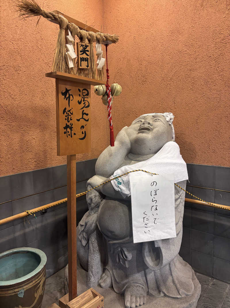 ゆか🎀(旧ジャスミン🌷.*)さんの千代乃湯のサ活写真