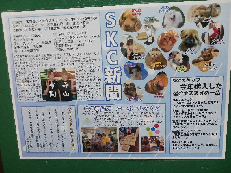 こたつ　レア 完売品 サウナ 草加健康センター ミニセルフロウリュキット こたつ様専用 レア 完売品 サウナ 草加健康センター ミニセルフ