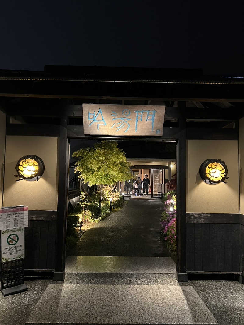 ryotaさんの天然湧湯 吟湯 湯治聚落のサ活写真