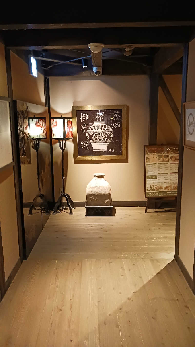 ryotaさんの天然湧湯 吟湯 湯治聚落のサ活写真