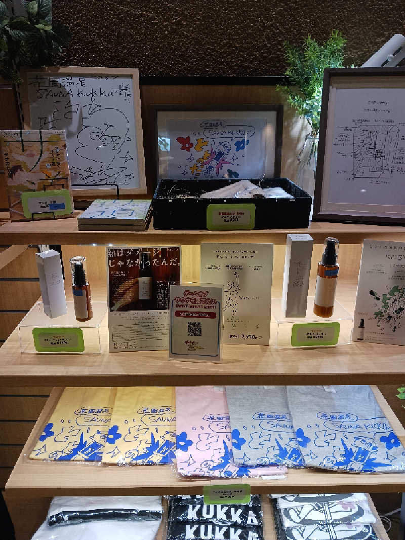 ryotaさんの花園温泉 sauna kukkaのサ活写真