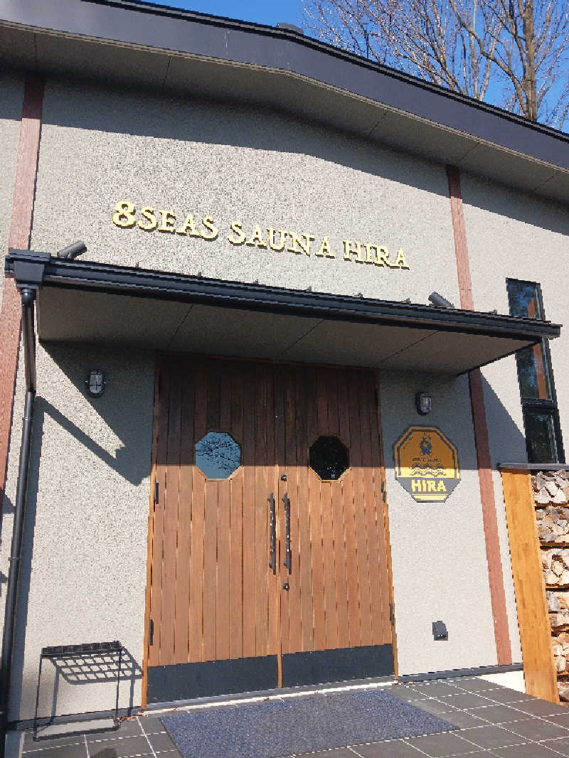 ryotaさんの8Seas Sauna HIRA(エイトシーズサウナ比良)のサ活写真