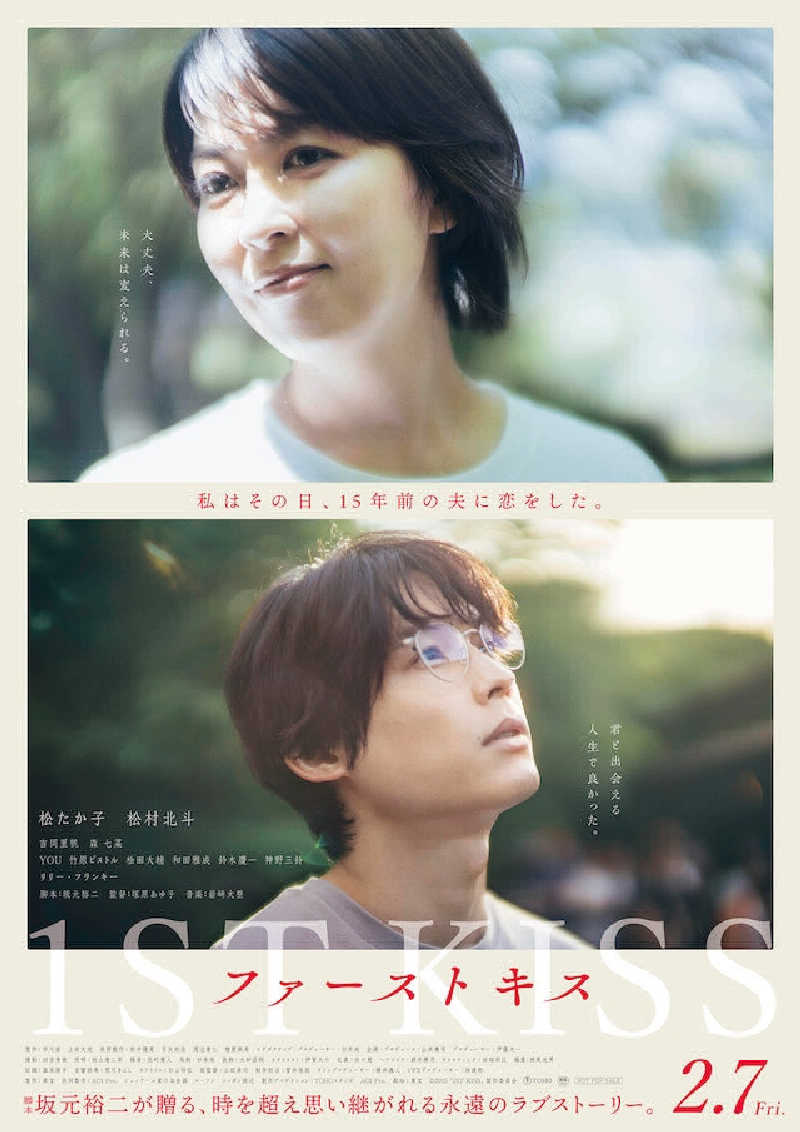 朝ウナ子さんのゆ～ぽっぽのサ活写真