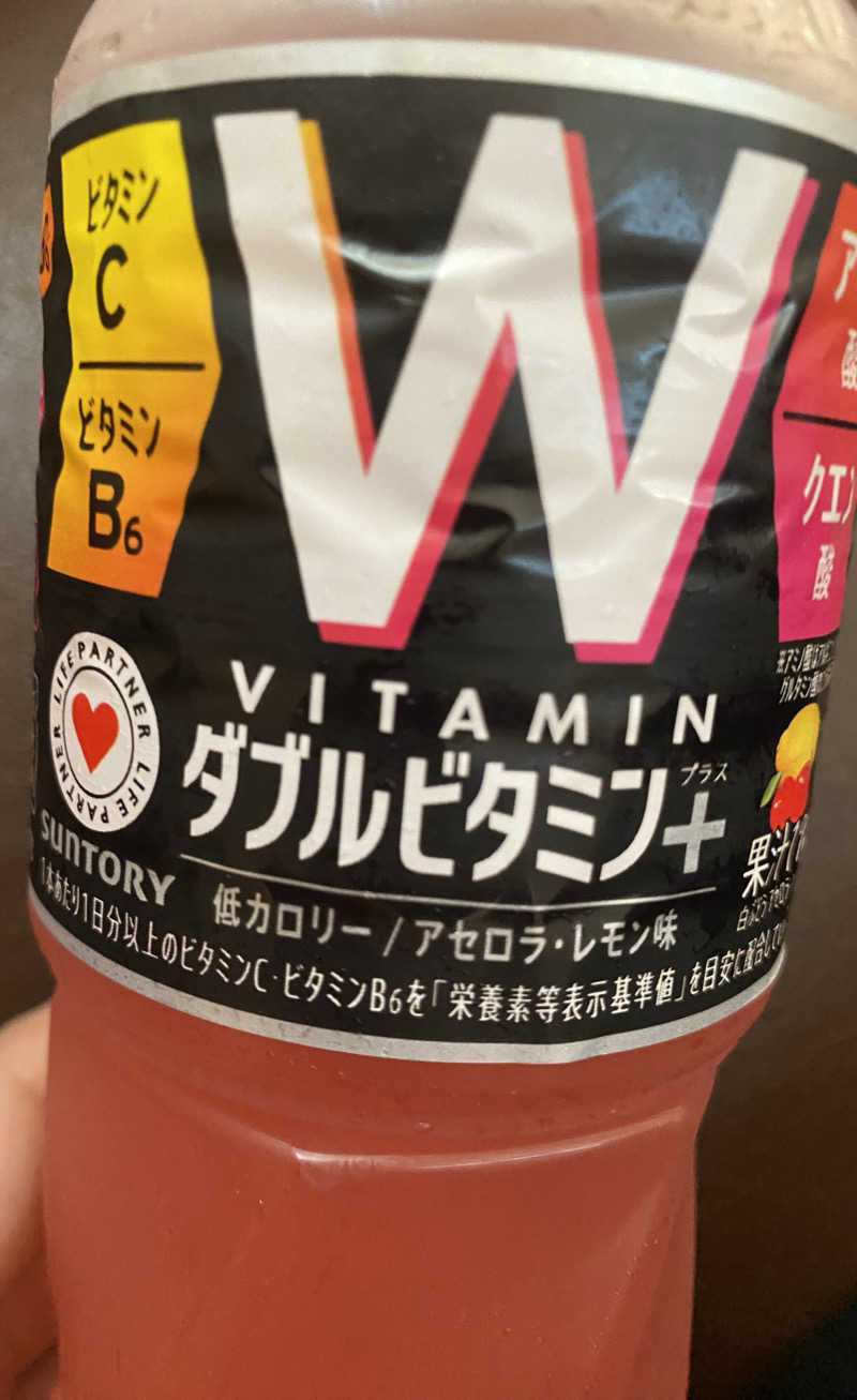 朝ウナ子さんのゆ～ぽっぽのサ活写真