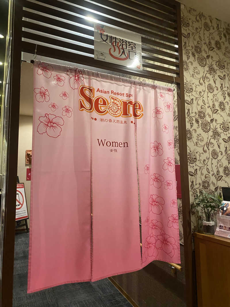 朝ウナ子さんのアジアンリゾートスパ  シーレのサ活写真